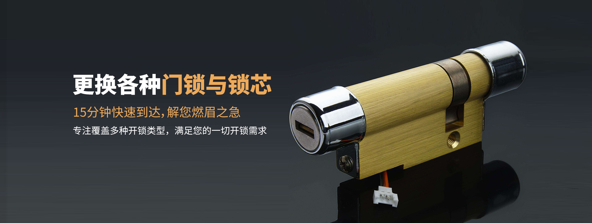 湖州南浔区banner03