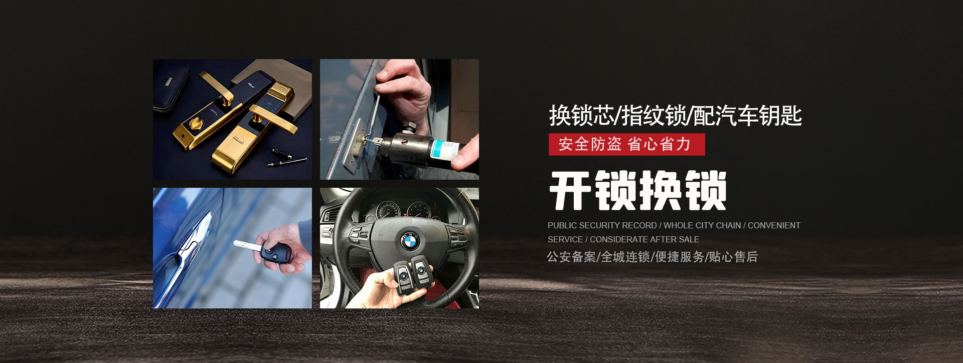 湖州南浔区banner01