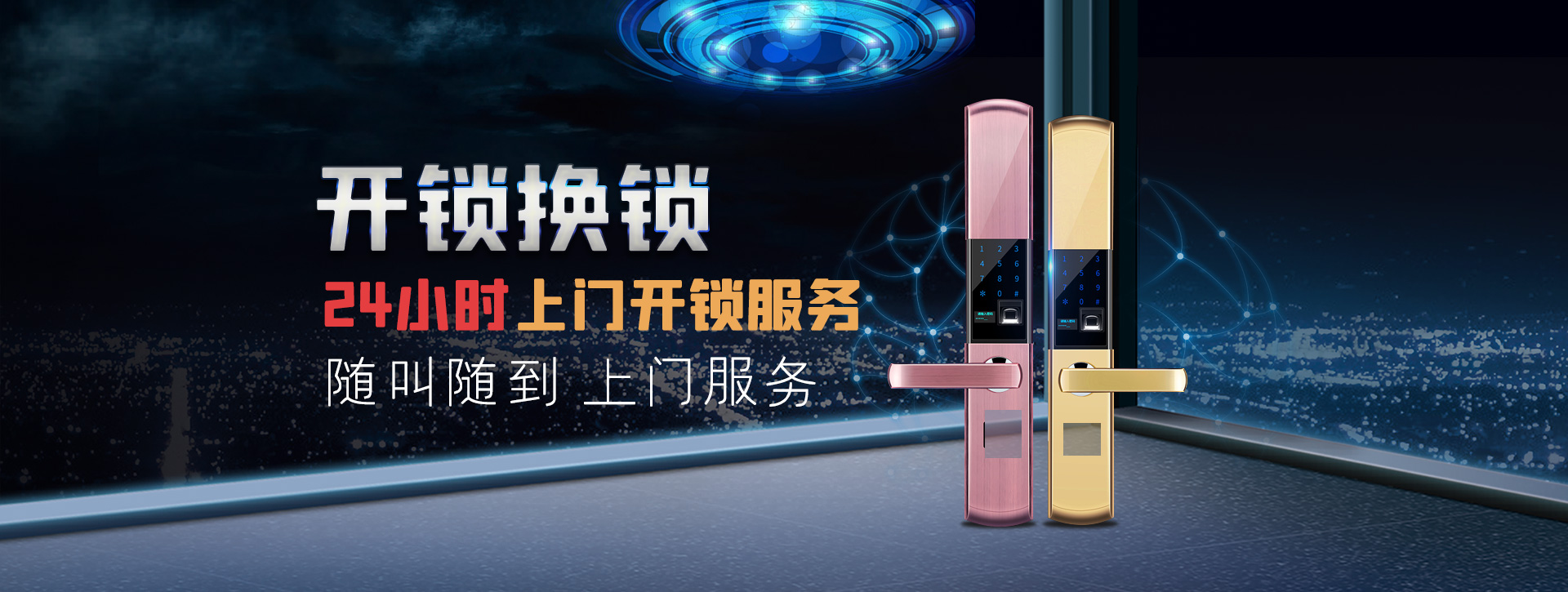 湖州南浔区banner02
