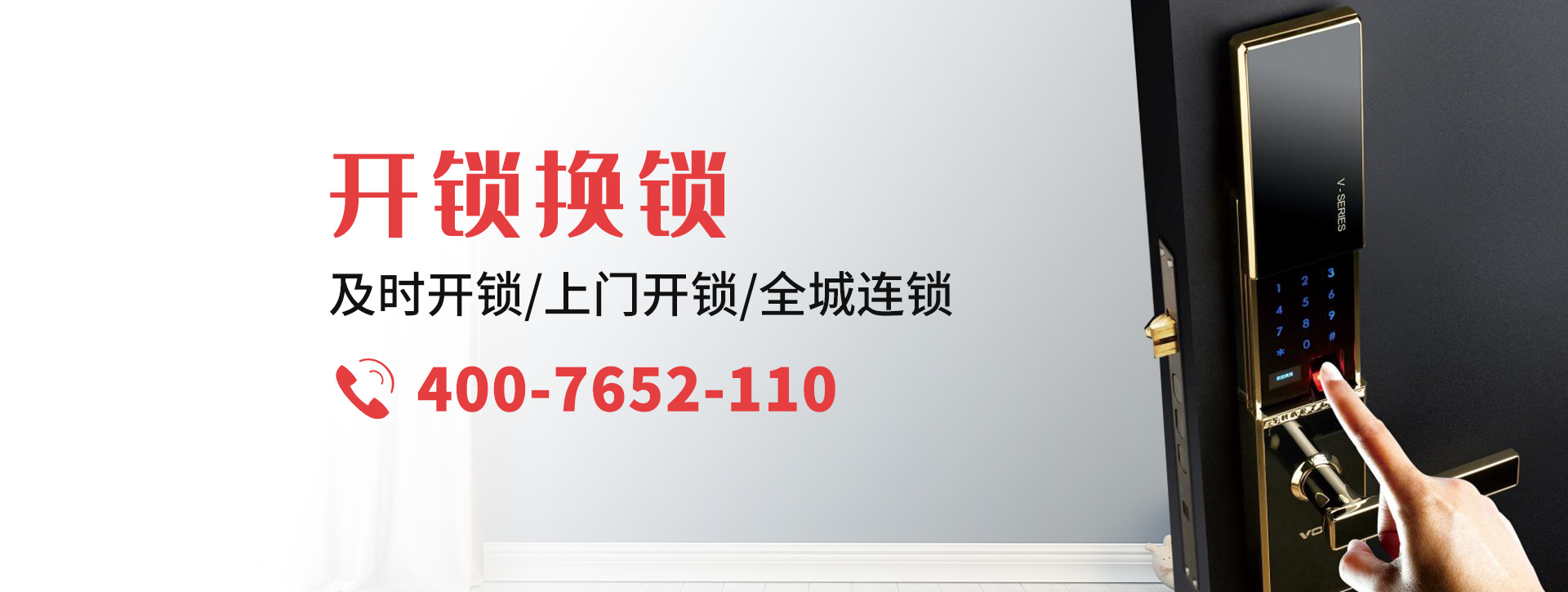 湖州南浔区banner